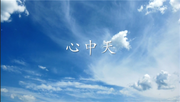 《心J9九游》——J9九游二建微电影